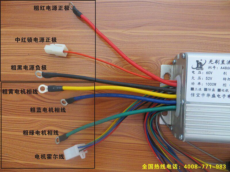 15管 48/60/64/72/84v800w/1000w/1500w智能直流无刷电机控制器