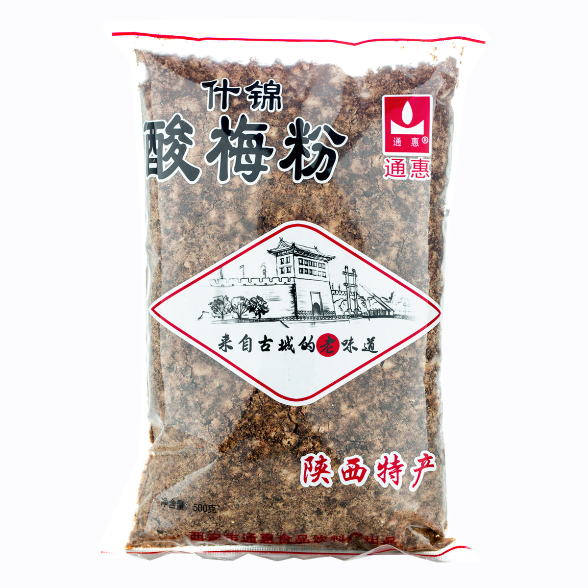 通惠酸梅粉500gx3袋陕西特产西安回民街商用速溶酸梅汤原料包饮料