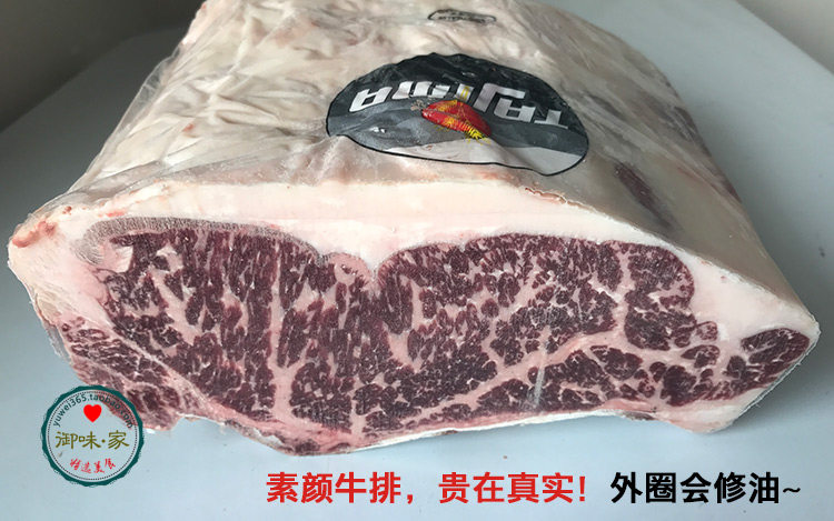 澳洲金奖品质tajima和牛m7-8西冷牛排牛排