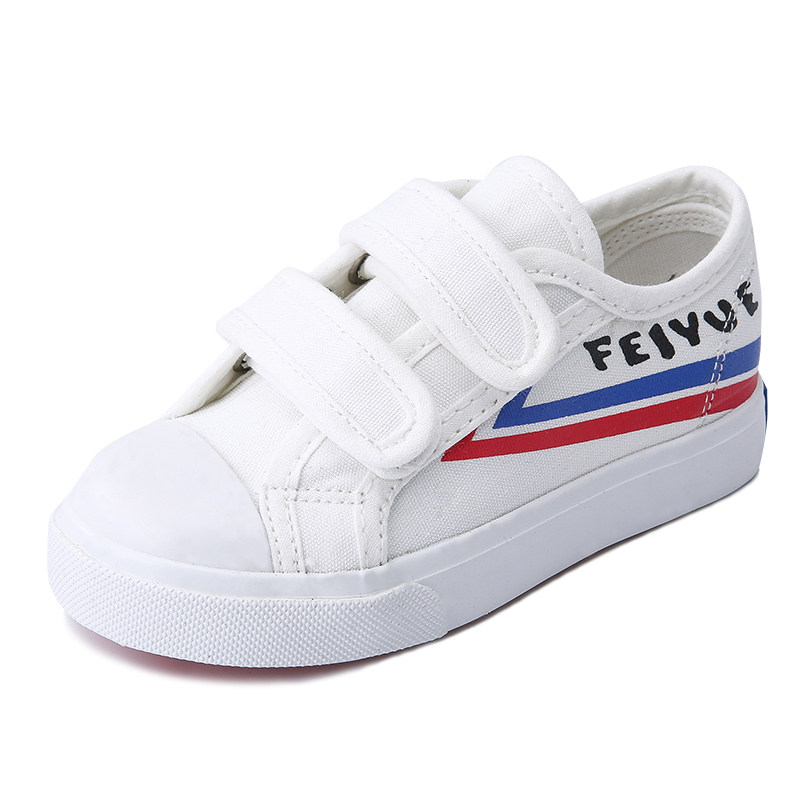 飞跃童鞋小白鞋透气球鞋女童帆布鞋