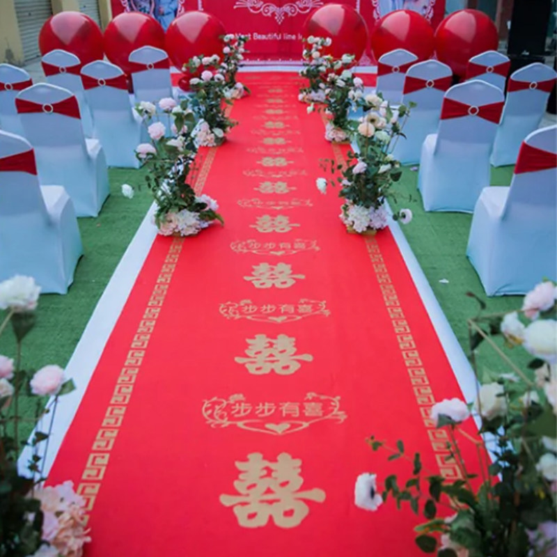 结婚一次性红地毯婚礼红色喜字地毯户外装饰装饰布创意礼盒
