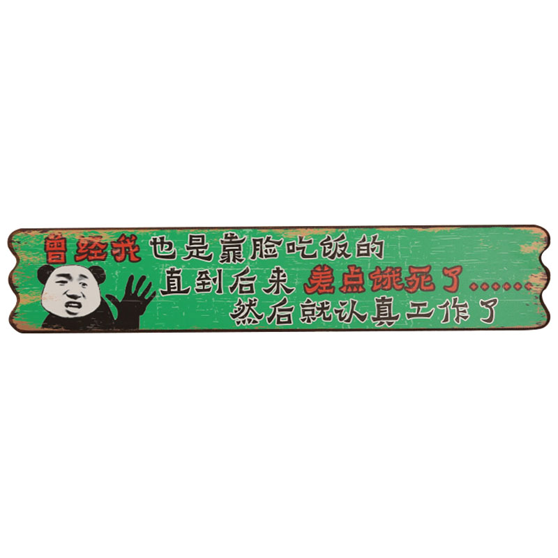 定制复古创意个性木质门牌饭店挂牌墙面墙上装饰墙壁挂件挂饰木牌 - 图3