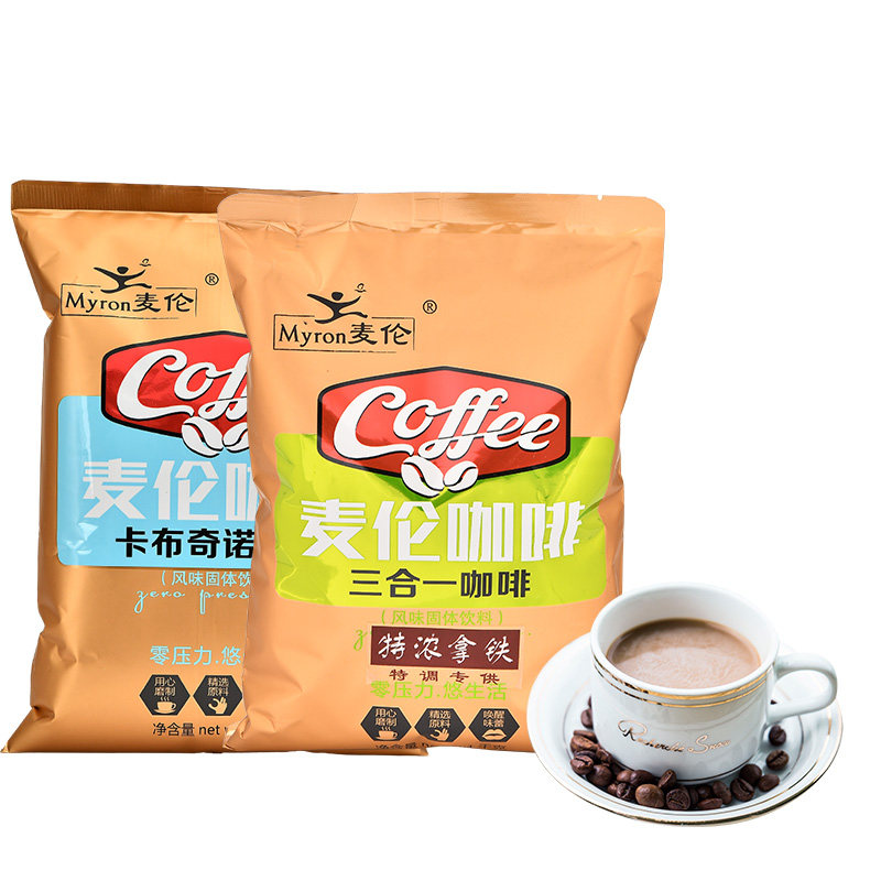 麦伦特浓拿铁原味咖啡速溶咖啡粉咖啡机饮料机奶茶速溶咖啡