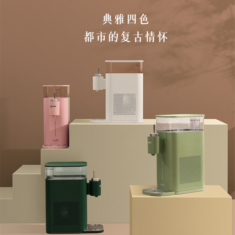 Airmate 艾美特 YR106 臺式小型即熱式飲水機（溫熱型）三色+湊單品