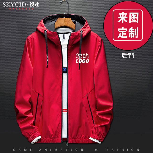 Plans to customize hooded jacket sweater coat company LOGO class service men and women hooded overalls personalized DIY Plans to customize hooded jacket sweater coat company LOGO class service men and women hooded overalls personalized DIY