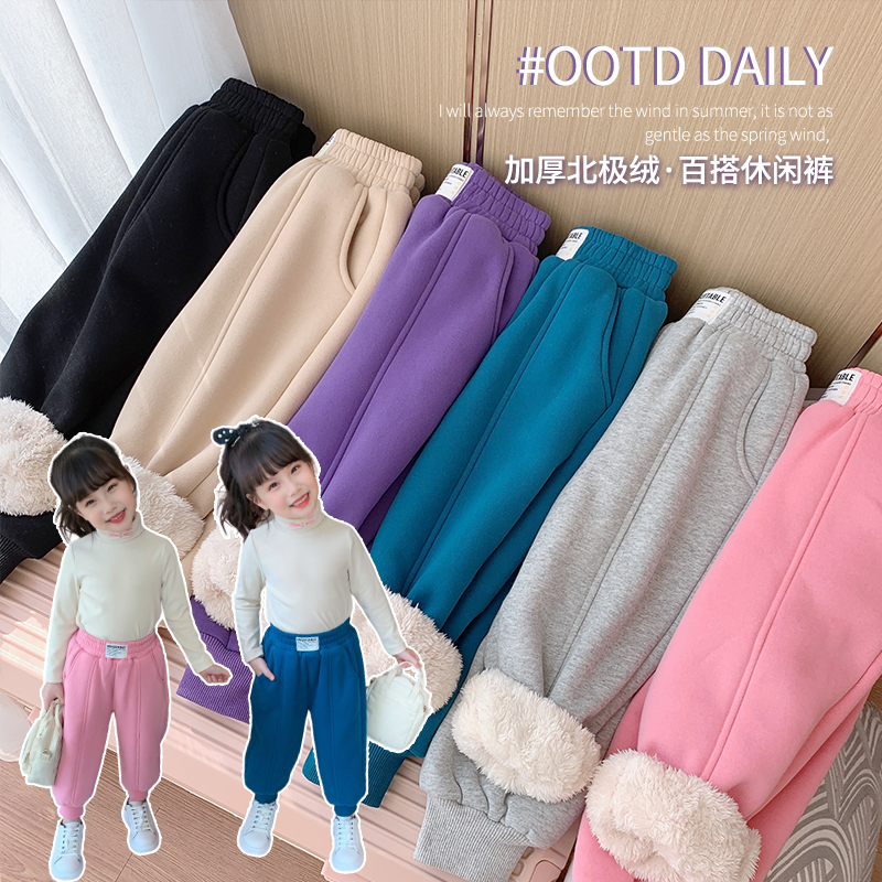 女童加绒休闲裤冬装加厚儿童裤子洋气卫裤2021新款小女孩休闲长裤