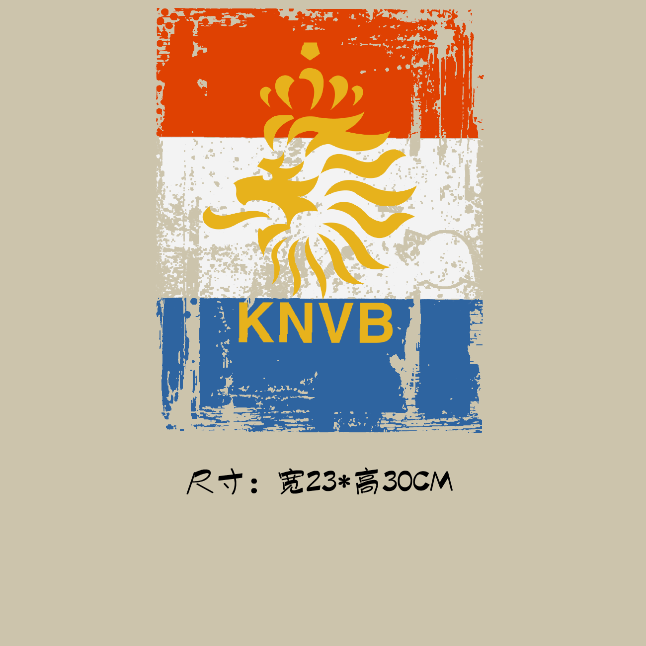 荷兰队徽世界杯烫印diy个性定制队服足球运动衫热转印布贴