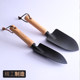 Small Japanese black shovel two-piece set of gardening tools to plant shovel scorpion species Small Japanese black shovel two-piece set of gardening tools to plant shovel scorpion species