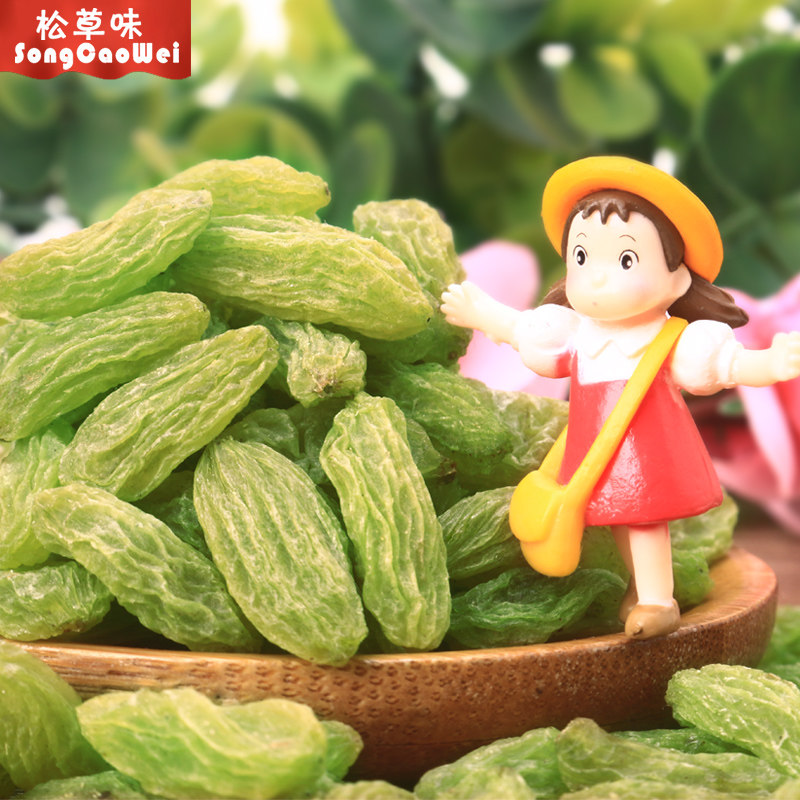 松草味无核白绿宝石葡萄干500g休闲零食免洗干果新疆吐鲁番特产