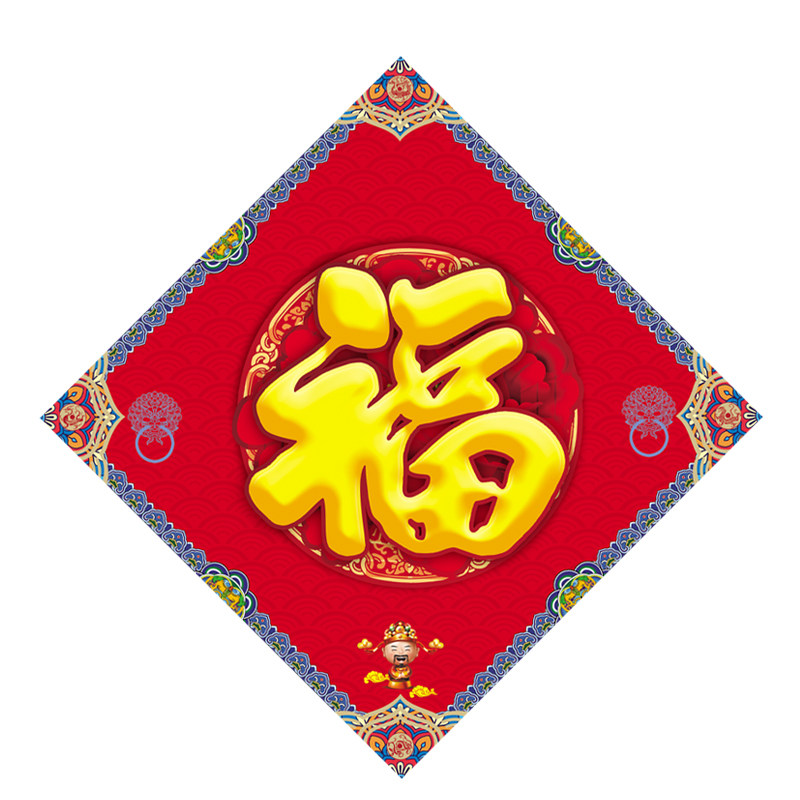虎年福字门吉祥吉祥福福贴海神福纸门对门幅门贴门喜字