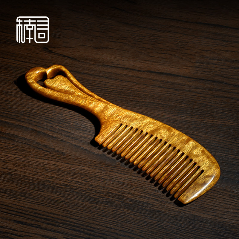 木梳楠寻金丝楠木心心相印梳子雕刻结婚送礼女家木雕