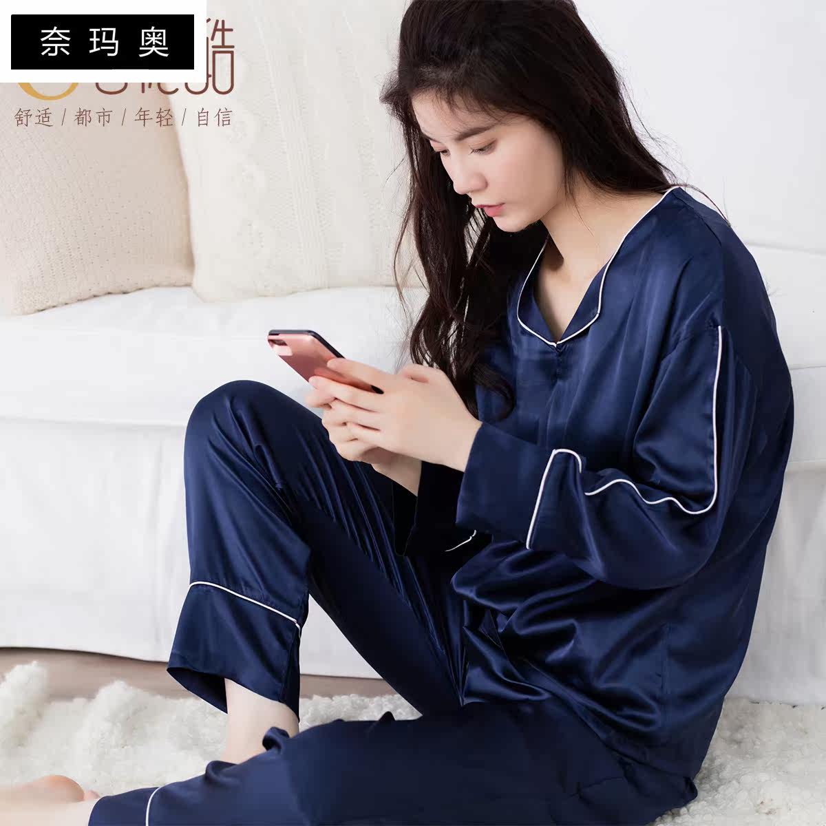 奈玛南韩丝质女士睡衣衣时尚韩版新款居家套装睡衣