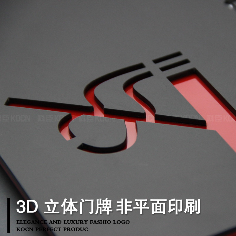 KOCN科臣禁止吸烟提示牌创意禁烟贴标识贴亚克力无烟区墙贴大号创意警示贴 - 图0
