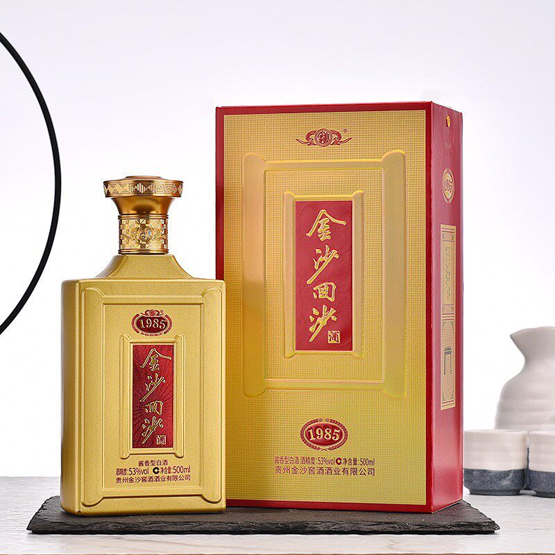 金沙回沙1985粮食53度香型白酒特价500ml1贵州白酒