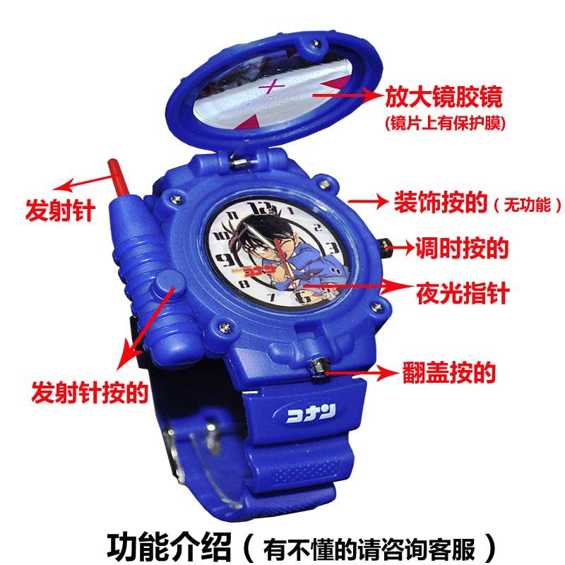 石英儿童柯南电子夜光麻醉针可发射玩具男孩女孩小学生手表潮流