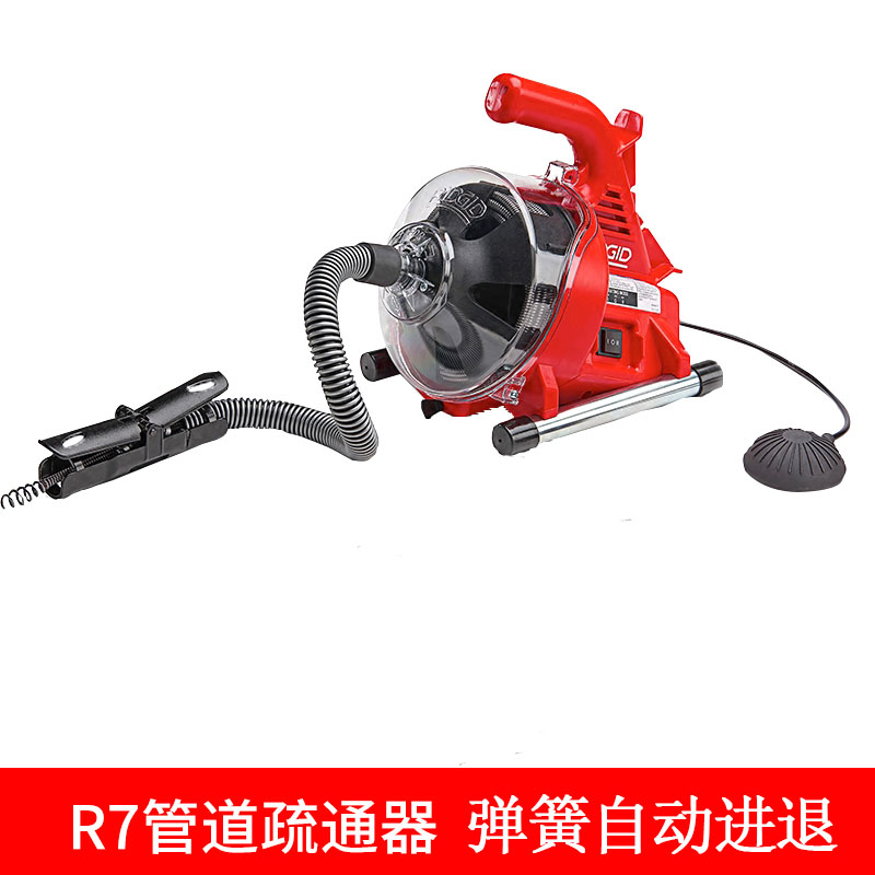 里奇管道疏通器通下水道马桶卫生间厨房地漏家用电动工具机管道疏通器
