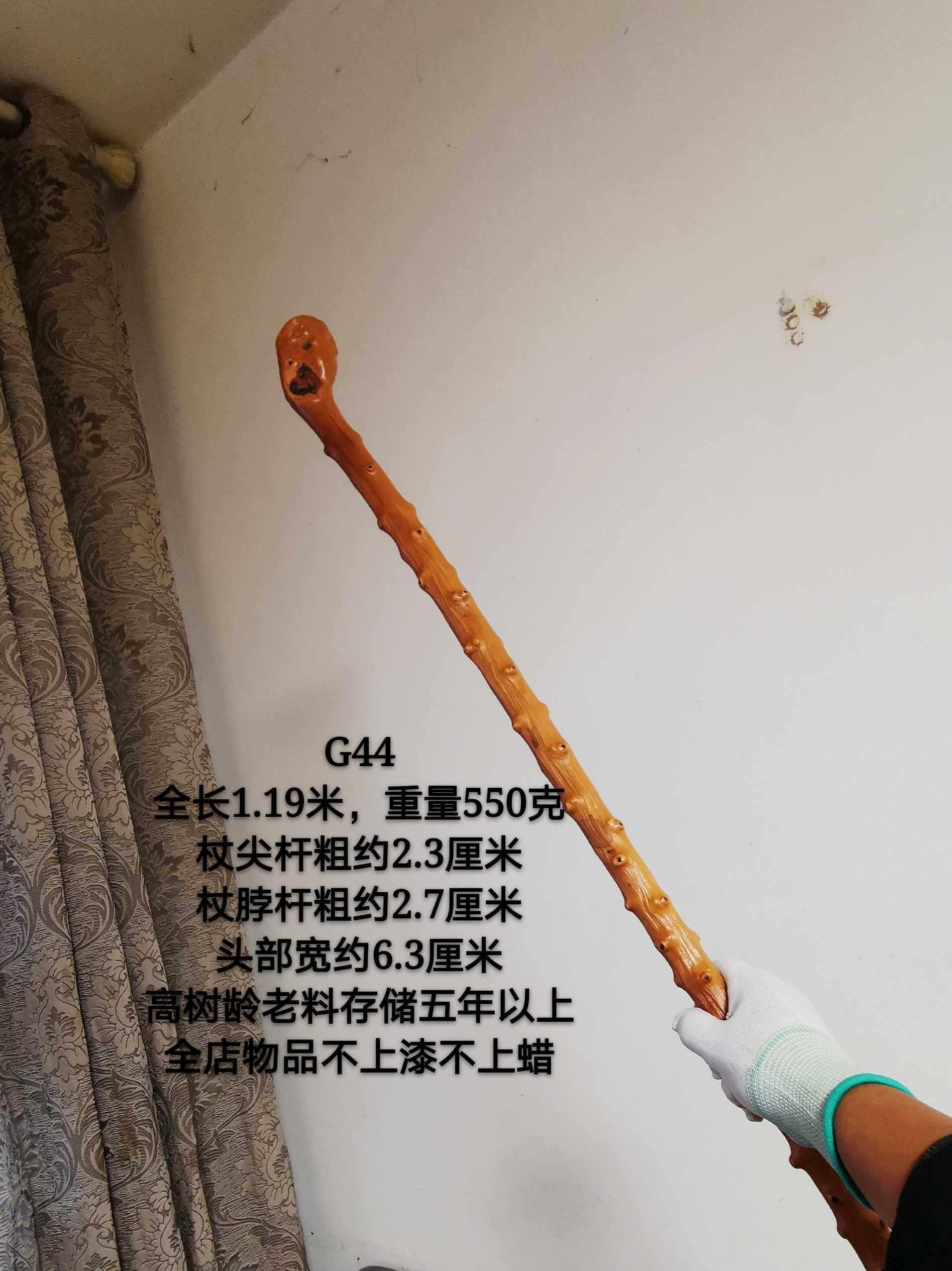 g44云南节木祥龙降龙陀螺鞭杆手杖登山杖文人陀螺