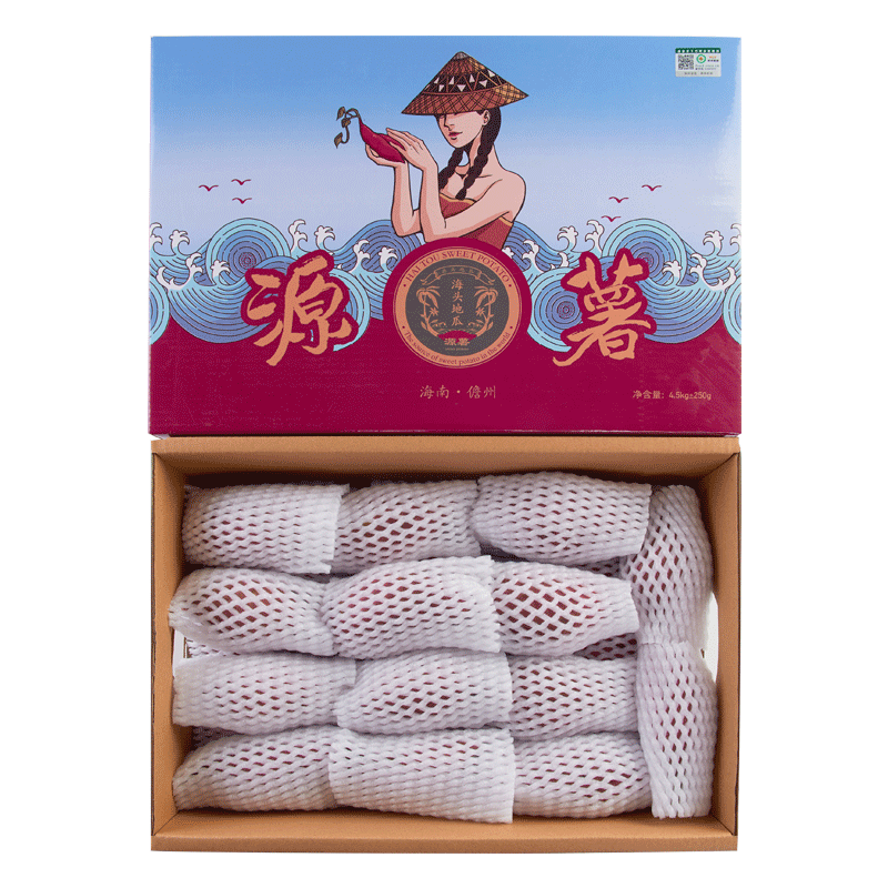 源薯有机粗粮海日式板栗薯现挖地地瓜海南新鲜番薯