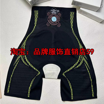 Shisen S019 Liquid Spandex Suspension Pants ແອວສູງ Tummy ຄວບຄຸມ Butt ຍົກຮ່າງກາຍ Shaping Pants seamless ກາງເກງຄວາມປອດໄພຂອງແມ່ຍິງ Summer ບາງໆ