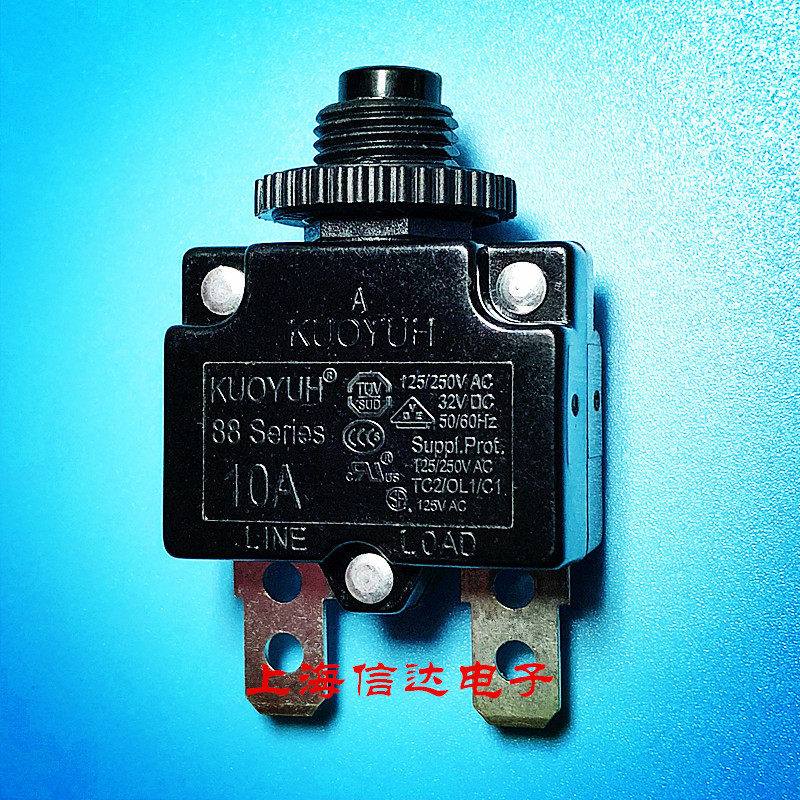 kuoyuh过流保护器过载漏电开关保险丝系列10a自动熔丝