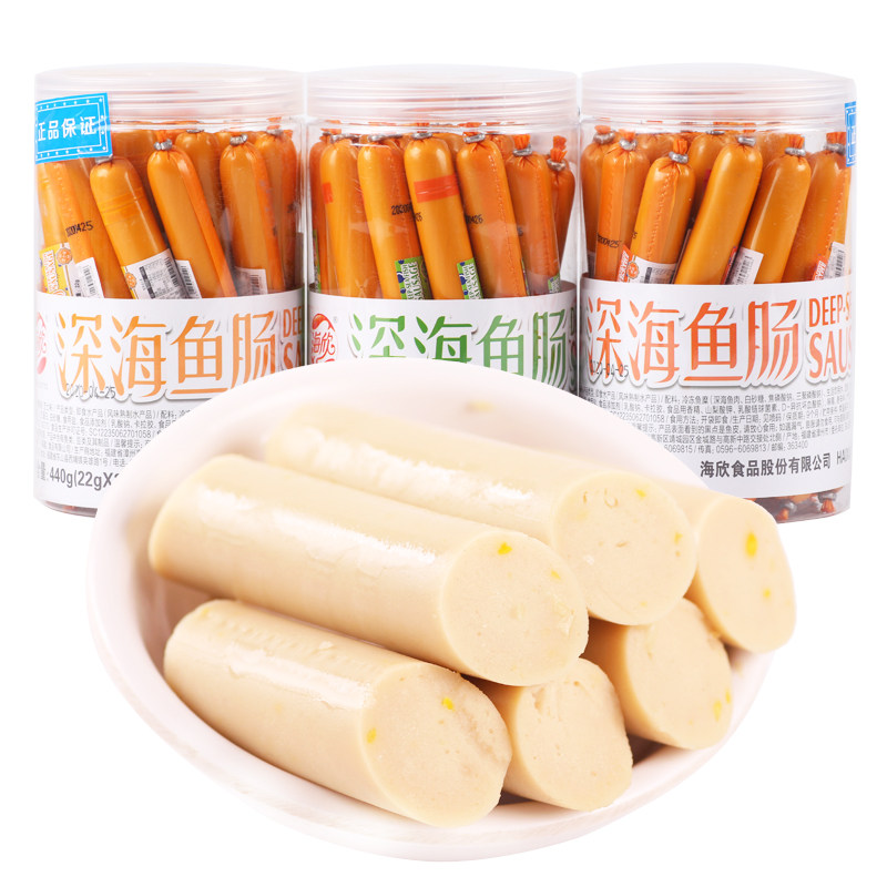 海欣芝士零食休闲玉米火腿肠原味深海儿童鱼肉即食鱼零食
