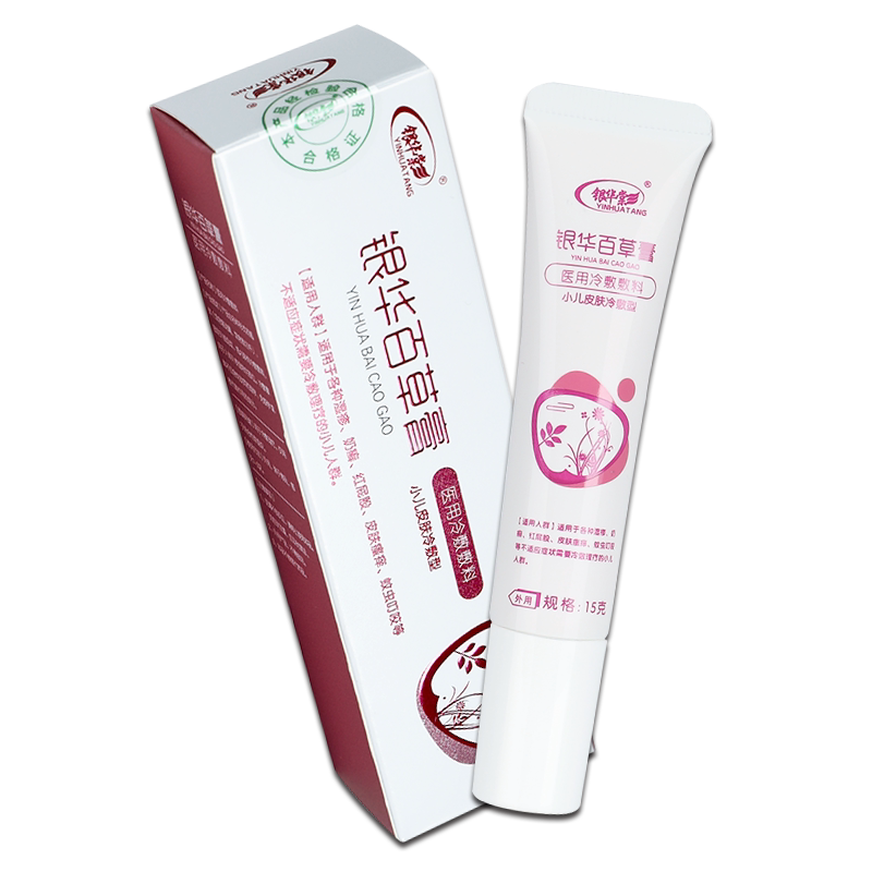 银华棠银华百草膏婴宝虫冷敷正品皮肤外用乳膏冷热敷器具器械