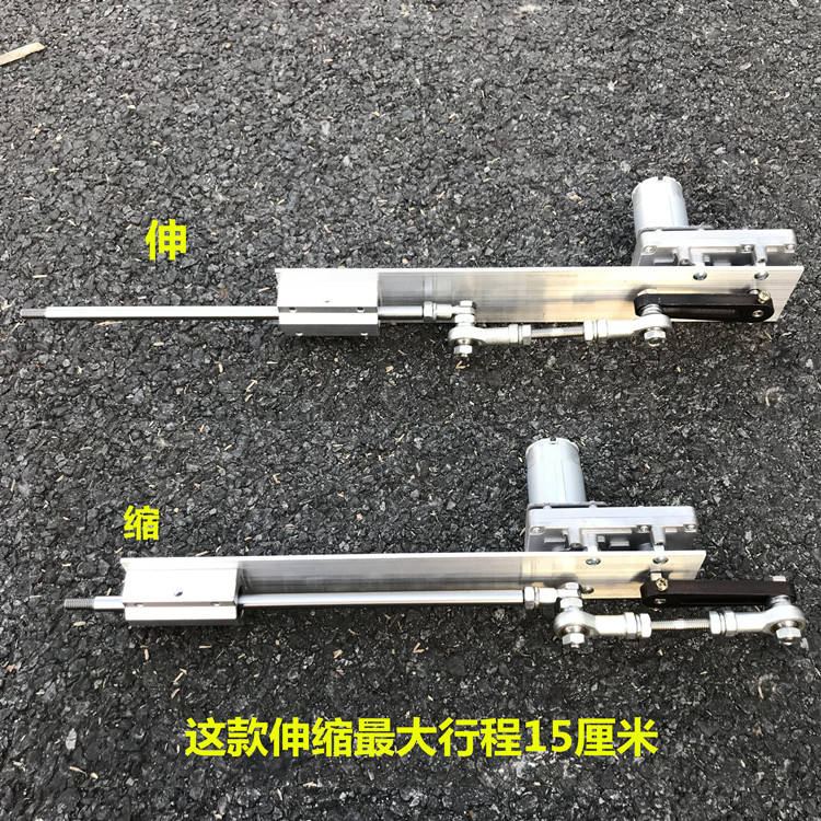 机构diy炮机往复直线伸缩运动自动推拉电机其他机电