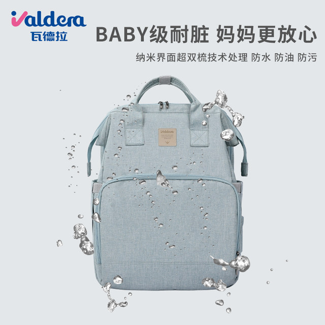 Valdera portable foldable crib large-capacity outing multifunctional mother and baby bag shoulder bag Valdera portable foldable crib large-capacity outing multifunctional mother and baby bag shoulder bag
