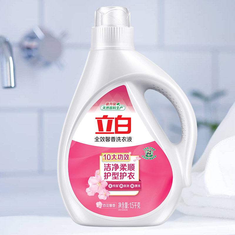 立白洗衣香味持久久留学生家用实惠整箱护理常规洗衣液
