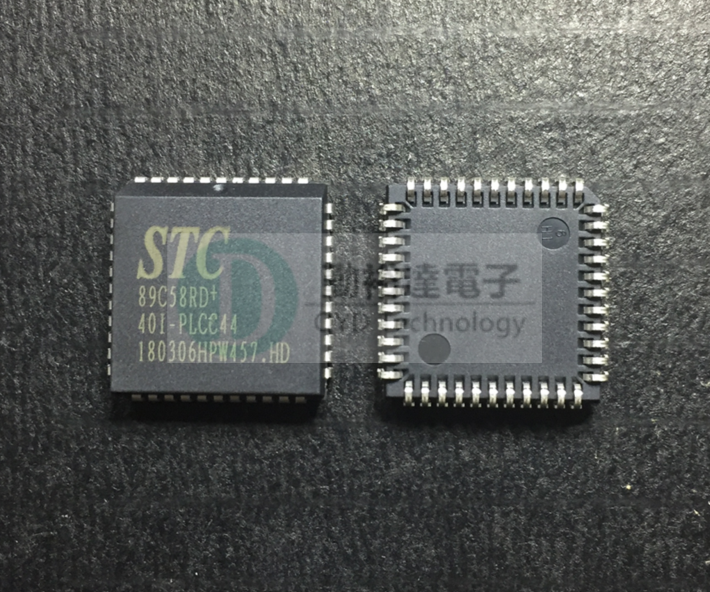 原装stc89c58rd40iplcc44stc单片机贴片plcc44集成电路ic