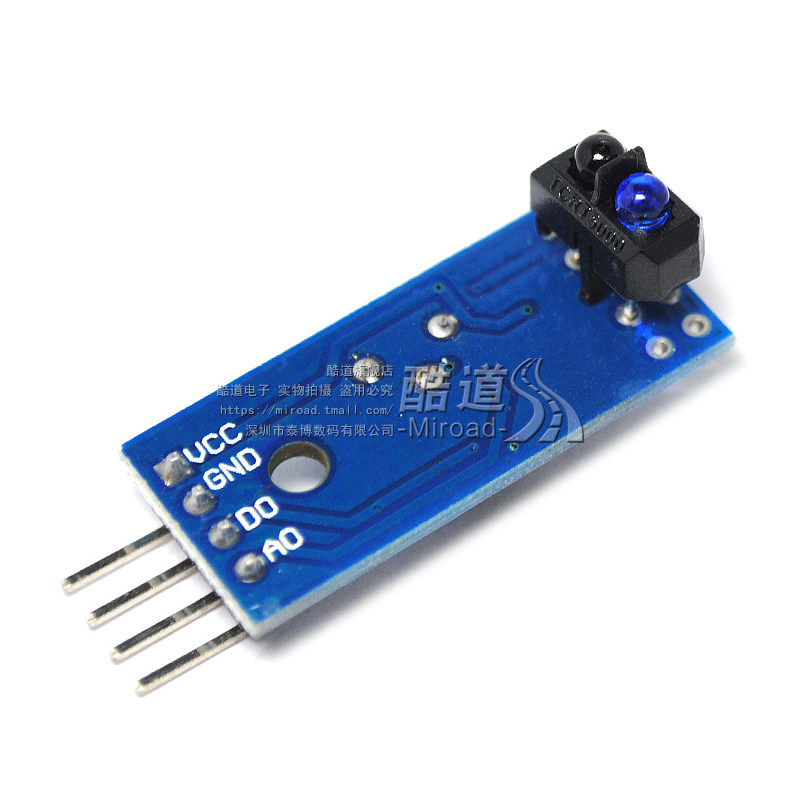 模块寻迹传感器miroad循迹避障tcrt5000红外反射传感器