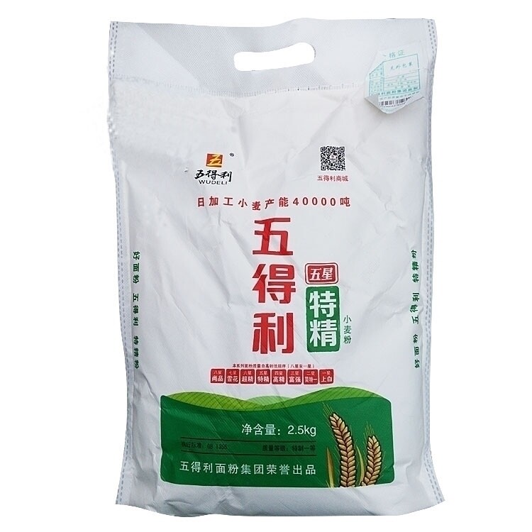 面粉得利5斤家用五星特精高筋小麦粉面面条面粉