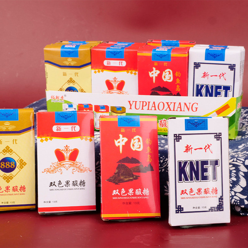 零食8090怀旧香烟糖整条20盒小时候经典童年记忆小吃糖果