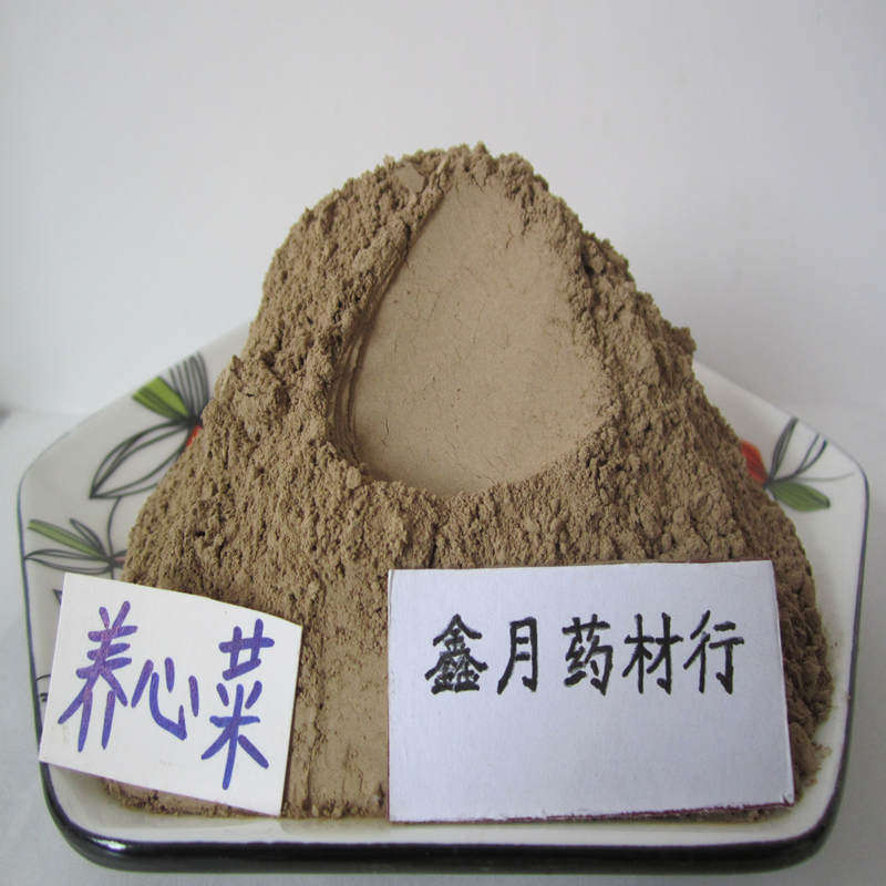 养心菜粉救心草粉费菜景天三七2件包邮其他药食同源食品