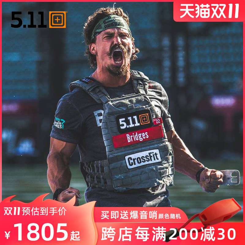 美国5.11 56100战术防护背心 运动体能训练CorssFit健身负重马甲