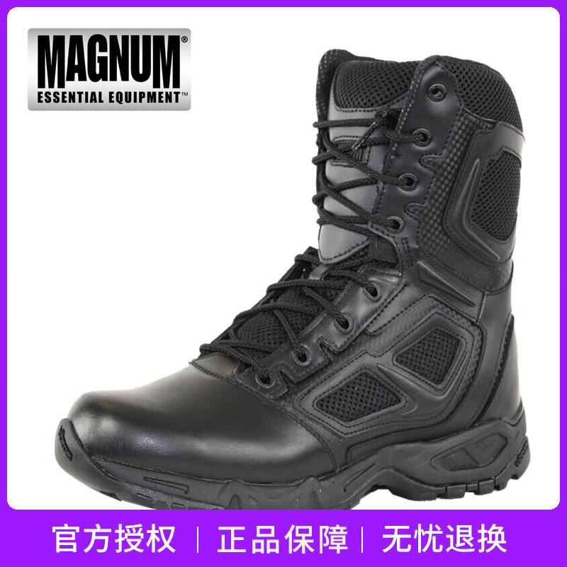 MAGNUM 马格南 精锐蜘蛛8.0欧洲版侧拉链版本沙漠户外靴子战术靴