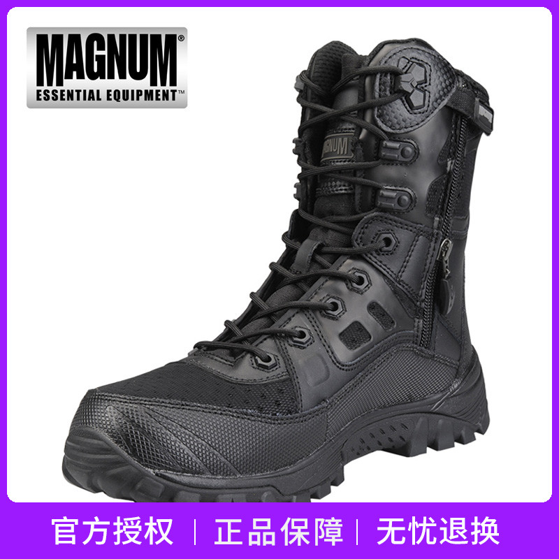 马格南MAGNUM LIGHTSPEED 马赫3 8寸轻型战术作战靴沙漠靴 登山鞋