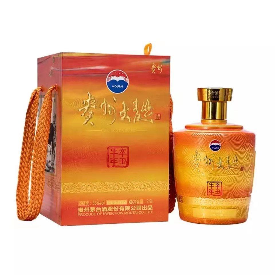 贵州大曲牛年生肖纪念53度香型25l大坛收藏其他酒类