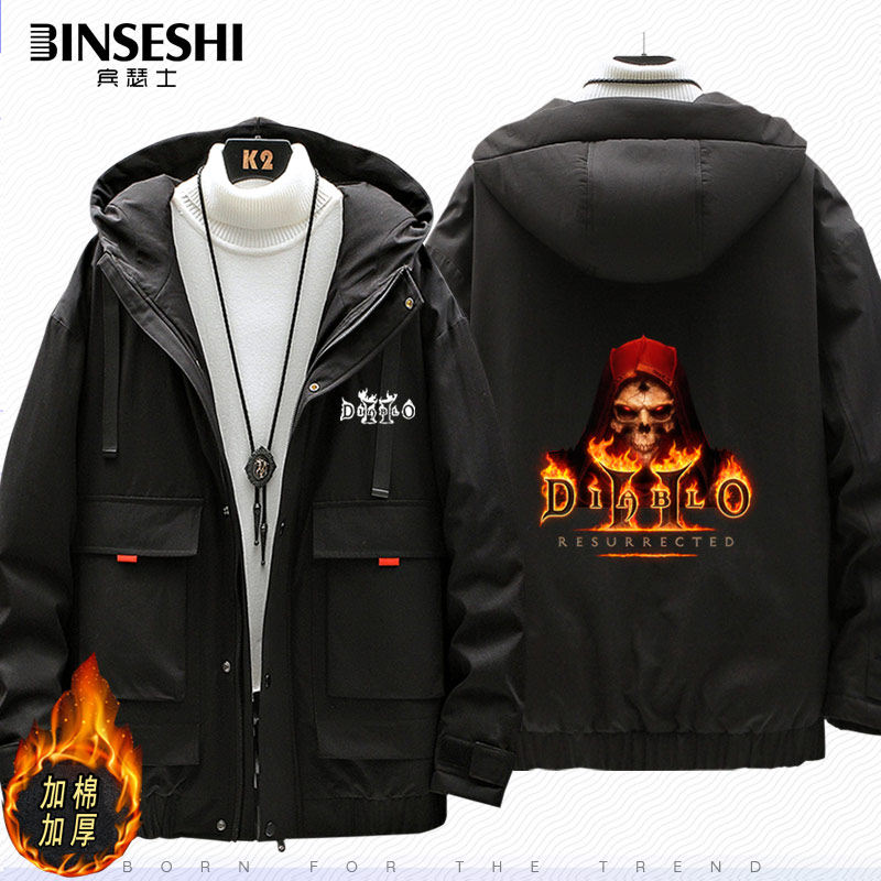 暗黑破坏神2重制版狱火重生游戏大菠萝纪念衣服男女棉衣