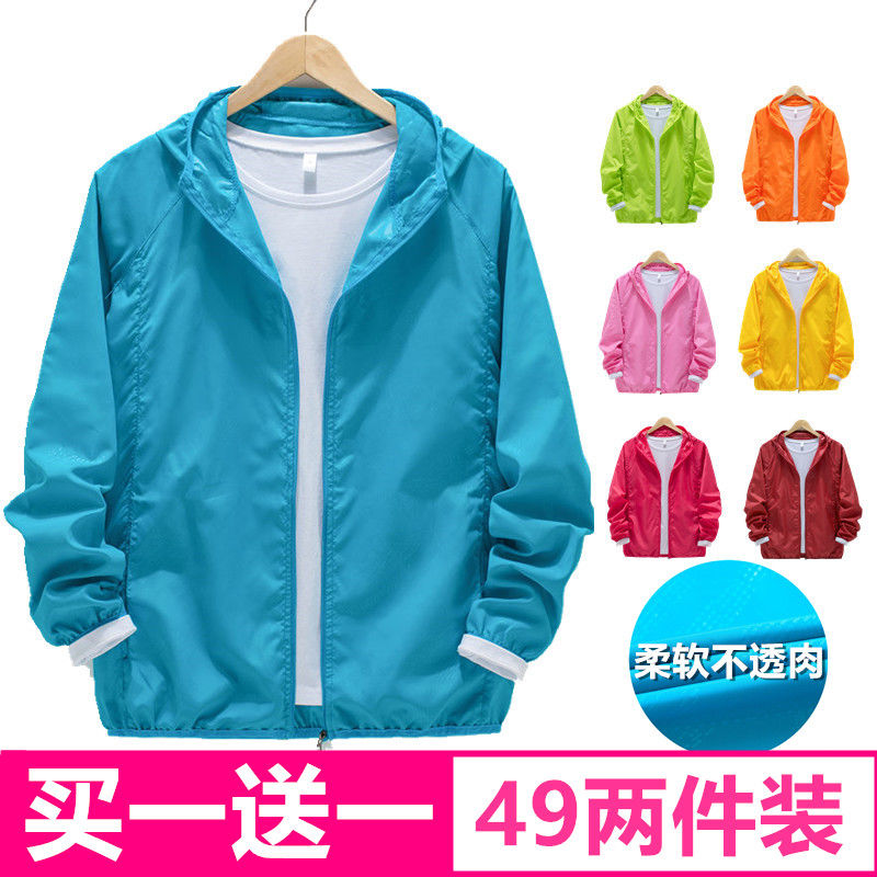 春夏季户外防晒衣男女超薄透气速干防水皮肤衣运动外套防风防晒服