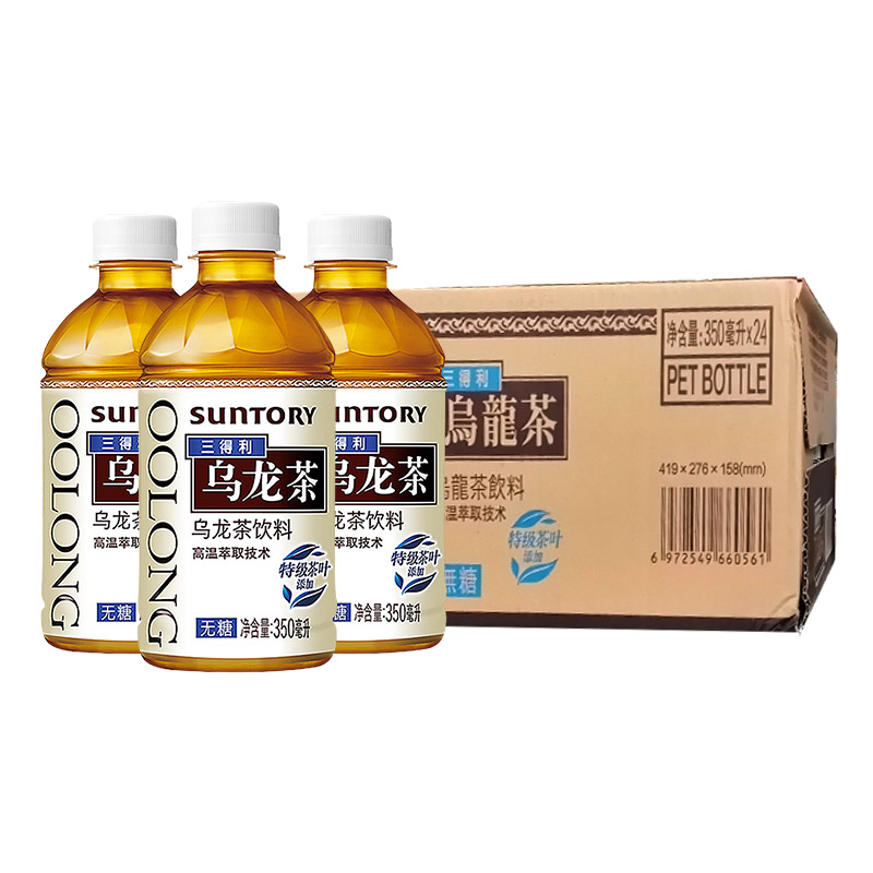 suntory三得利乌龙茶无糖350ml12瓶24瓶整箱小瓶茶饮料茶饮料