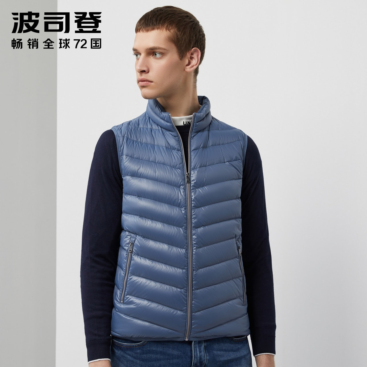 波司登轻薄羽绒马甲男士短款立领休闲舒适保暖背心b90131003