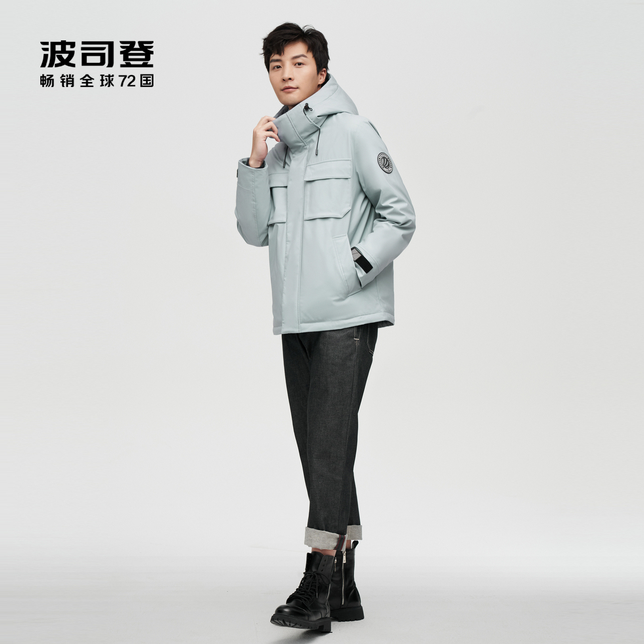 波司登2021新款连帽短款时尚休闲防风保暖羽绒服B10145271