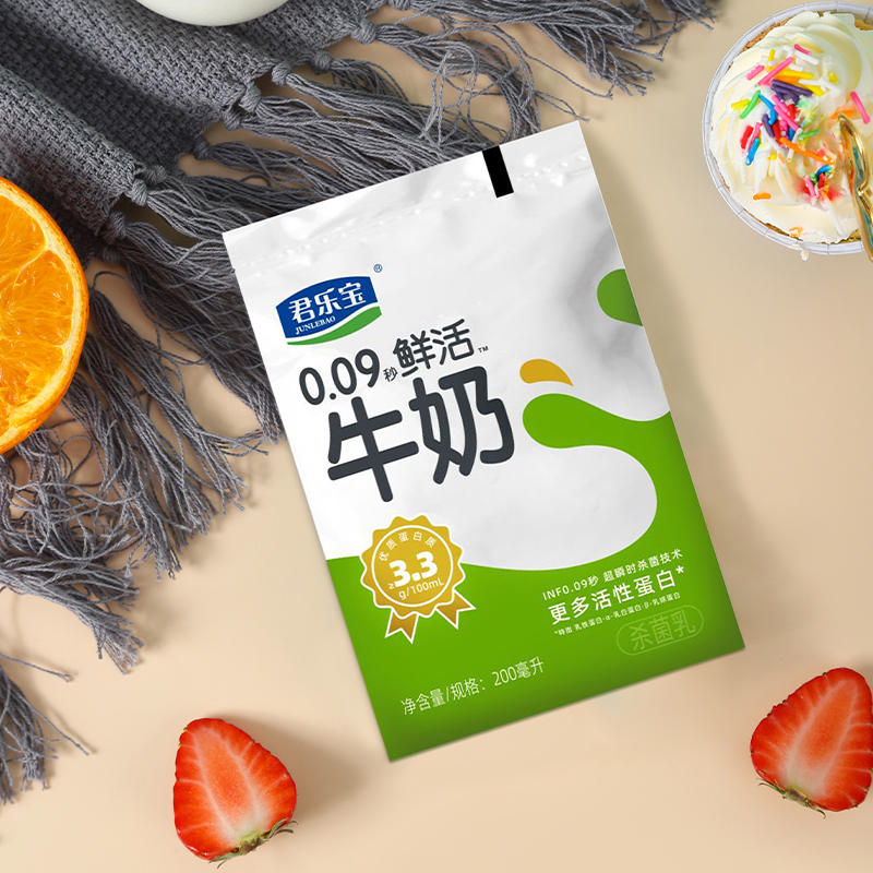 君乐宝009秒鲜活牛奶牛乳200ml12袋鲜奶纯牛奶儿童低温奶