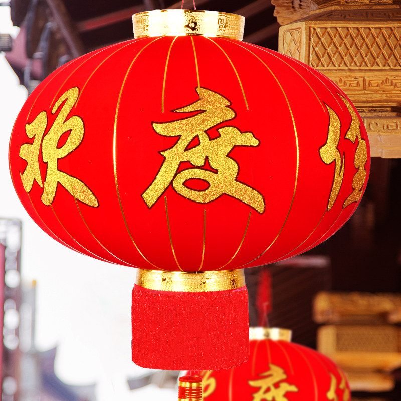 国庆灯笼大红红灯笼植绒福字中国国风吊灯装饰灯笼