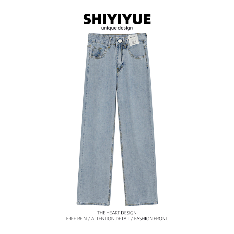 SHIYIYUE 十一月 浅色牛仔裤女夏季2022年新款高腰显瘦直筒阔腿裤