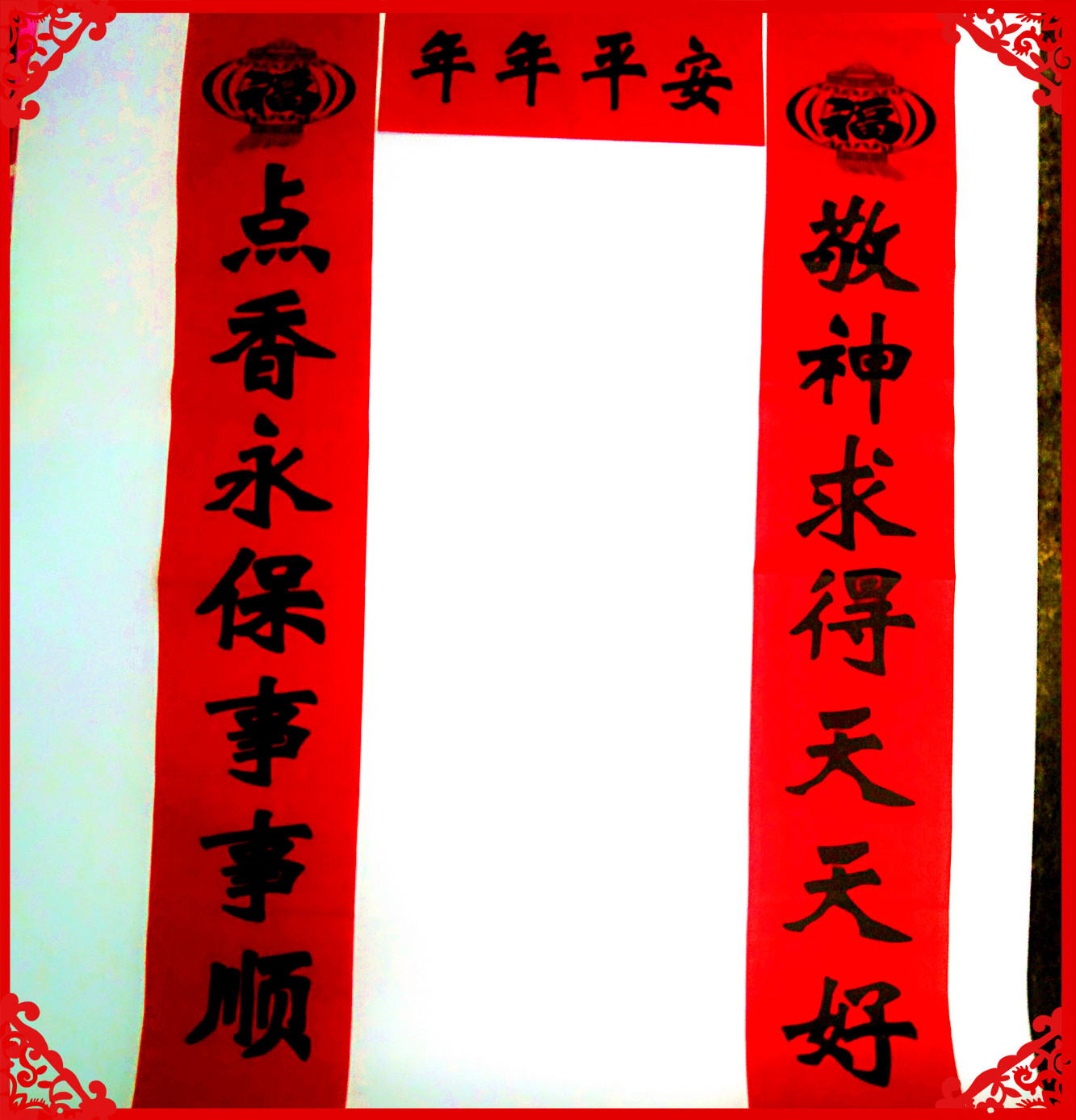 对联寺庙庙会关公观音老爷华佗庙门庙宇对联