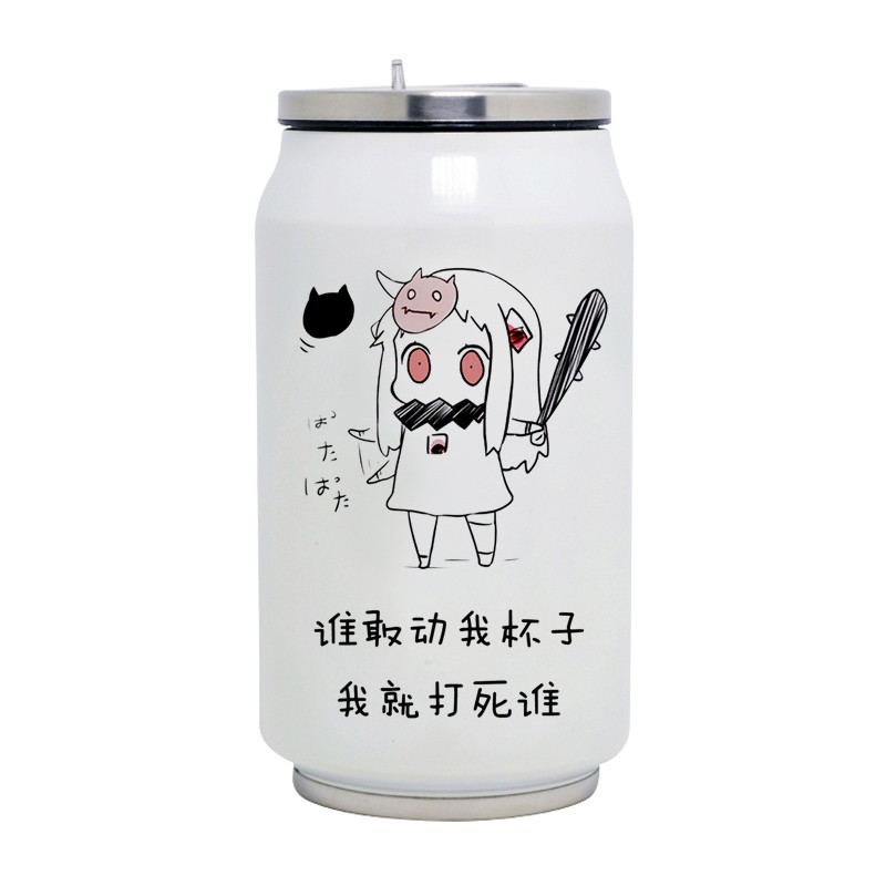 舰队collection北方表情包保温杯动漫周边搞笑个性易拉罐水杯