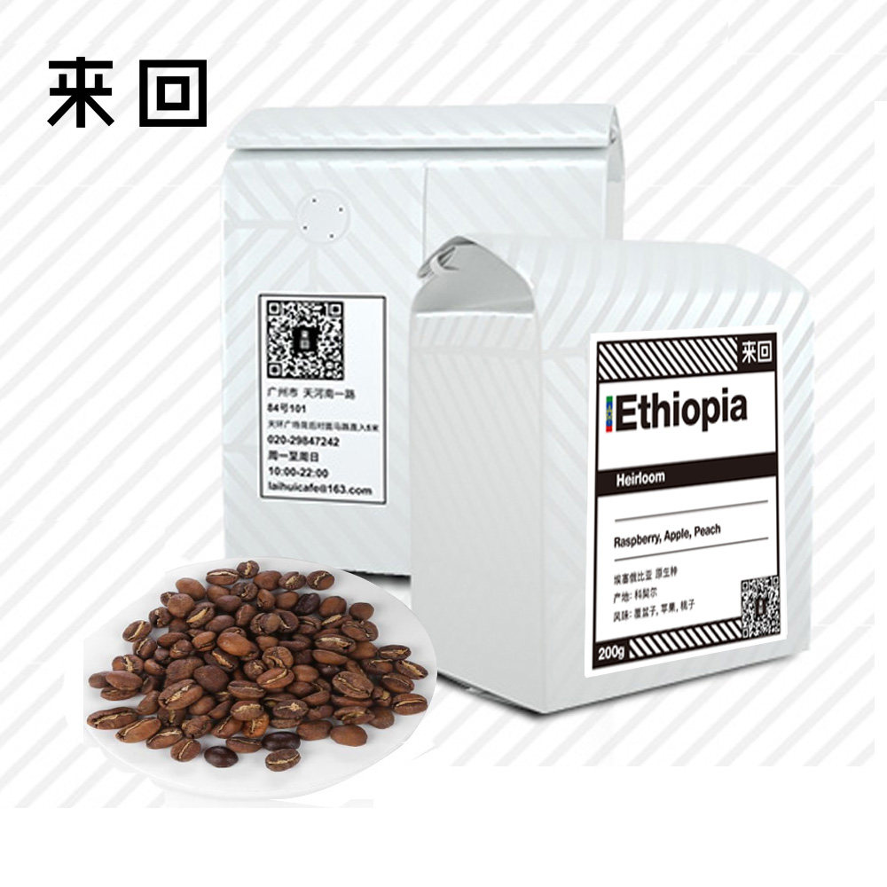 500g花魁soe 原装进口意大利深度咖啡豆无糖黑咖啡现磨粉低因低酸