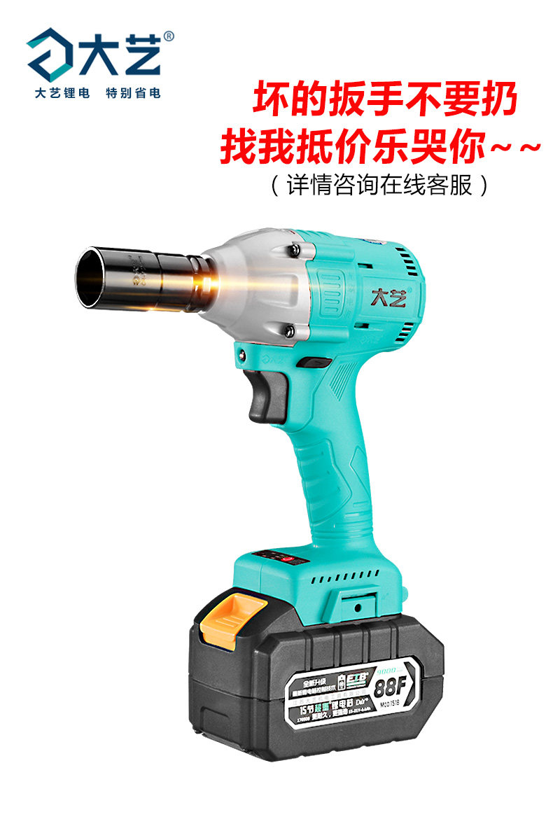 螺丝起子,钳子,工具刀套装,拔钉器和套筒扳手组套;手动工具品类中